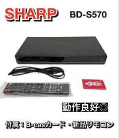 SHARP AQUOS ブルーレイレコーダー BD-S570 本体 - メルカリ