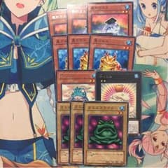 遊戯王 カエルパーツのサムネイル