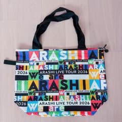 嵐 ライブツアー ショッピングバッグ We are ARASHI 2026 - メルカリ
