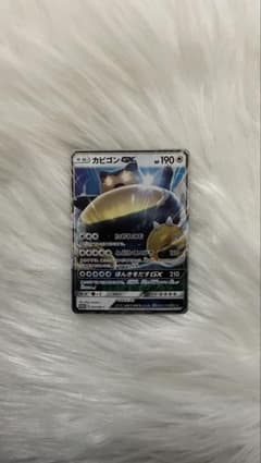 く*ん様 カビゴンGX PROMO SM-Pプロモカード 001/SM-Pのサムネイル