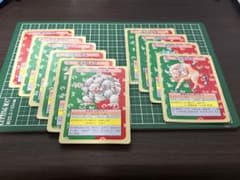 ポケモンカード トップサン 裏青　一枚緑　10枚セット 当時物のサムネイル