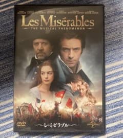 【KEMさま専用】レ・ミゼラブル　('12英) DVDのサムネイル