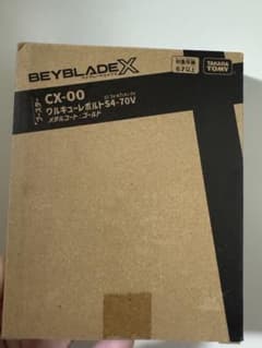 タカラトミー ベイブレードX CX-00 ワルキューレボルトのサムネイル