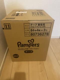 パンパース新生児のサムネイル