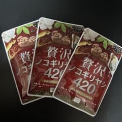 【新品未開封】和漢の森　新品　贅沢ノコギリヤシ420 30日分　3袋のサムネイル