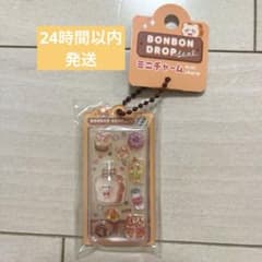 BONBON DROP seal ミニチャーム　パン　ほかほかぼんぼんのサムネイル