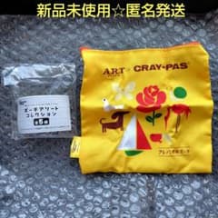 사쿠라 크레파스 파우치 아소트 컬렉션 "크레파스 무늬 1"신품 미사용 ☆ 익명 발송