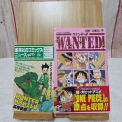 【今週特価】【初版】WANTED！ 尾田栄一郎短編集 重版帯・チラシ 今週特価】【初版】WANTED！ 尾田栄一郎短編集 重版帯・チラシ - メルカリ