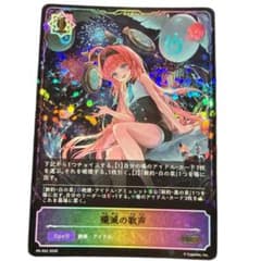 殲滅の歌声　プロモ　シャドウバース エボルヴ シャドウバースエボルヴ 殲滅の歌声 プロモ pr 稀枠 - メルカリ