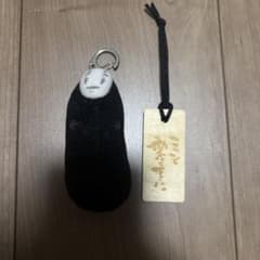 鈴木敏夫とジブリ展 木札風キーホルダー カオナシキーホルダーのサムネイル