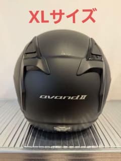 OGK Kabuto　XLサイズ　avand II 2 ブラック ヘルメットのサムネイル