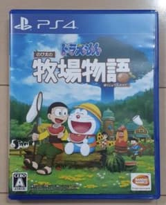 ドラえもん　のび太の牧場物語のサムネイル