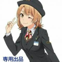うりぼー様専用のサムネイル
