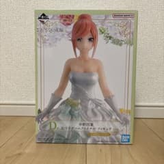 中野四葉五つ子ゲームファイナルフィギュアのサムネイル