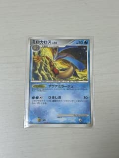 ポケカ ミロカロス Pt3 034/100 1ED 色違い アクアミラージュのサムネイル