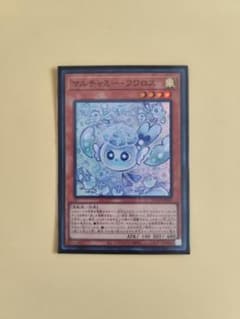 遊戯王 マルチャミー・フワロスのサムネイル