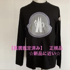 真贋鑑定済み】正規品☆新品に近い☆MONCLER モンクレール ロンTサイズ 