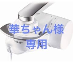 トレビーノ　sx904vのサムネイル