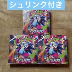 ポケモンカードインフェルノX シュリンク付き３ボックスのサムネイル