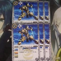 バトスピ  シェパードールのサムネイル