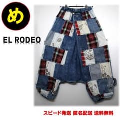 エルロデオ ELRODEO パッチワーク デニムダンガリー サルエルパンツ 青 EL RODEO パッチワーク デニム サルエルパンツ 個性派 ゆるだぼ - メルカリ