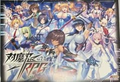 NewType 新宿対魔忍RPGコラボカフェア 特製ランチョンマット - メルカリ