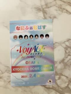 なにふぁむぱすステッカー 2/4 - メルカリ