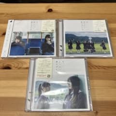今,話したい誰かがいる初回限定盤(A.B.C)のサムネイル