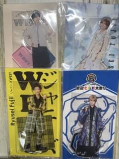 WEST. 藤井流星 アクスタ 5点セットのサムネイル