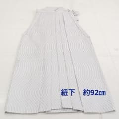 紳士着物　袴　ホワイト　ブルー　波　レア　行燈型　卒業式　結婚式　メンズ　男性のサムネイル