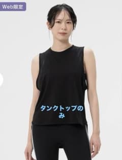 sukala セパレートタンクトップ ブラックLLサイズ - メルカリ