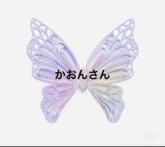 かおんさん 専用ページのサムネイル