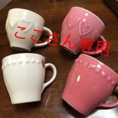 再値下げ　スターバックス　コレクタブルデミ　4点セットのサムネイル