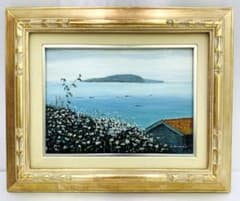 村木弘志『天売島より焼尻島を望む』油絵 油彩画 真作 画寸h23 ×w32cm 村木弘志『天売島より焼尻島を望む』油絵 油彩画 真作 画寸h23