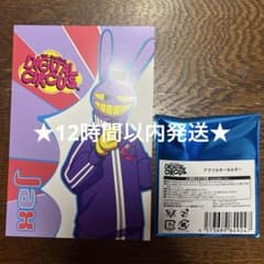 アメイジングデジタルサーカス 紀伊国屋限定 2点セット - メルカリ