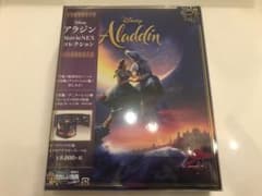 アラジン MovieNEXコレクション〈2020年1月末までの期間限定出荷・4…のサムネイル