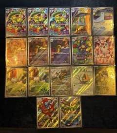 メガ ブレイブ シンフォニア インフェルノ AR まとめセット 被りなし 34枚 MEGA 拡張パック インフェルノX (シュリンク未開封) 買取 | ポケモン