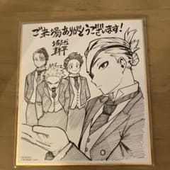 ヒロアカ　入場者特典のサムネイル