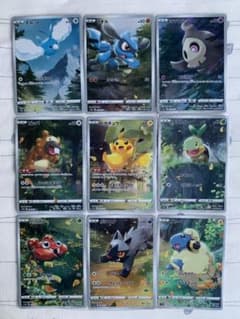 ポケモンカードVstarユニバース　AR9枚セットのサムネイル