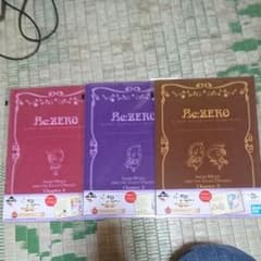리제로 이치 반 쿠지 E 상