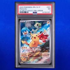 ◇PSA7◇【ピカチュウ/SVプロモ/スカバイ】PIKACHU 001/SV-P - メルカリ