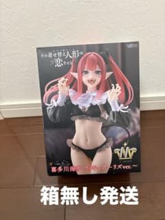 그 갈아입는 인형은 사랑을 한다 T-most 키타가와 카이유메 피규어 리즈 ver.