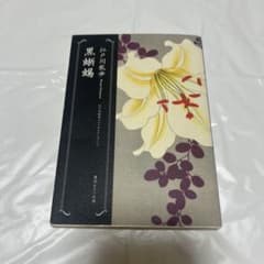 雨色様 リクエスト 2点 まとめ商品のサムネイル