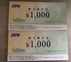 HIS 株主優待券 2000円分のサムネイル