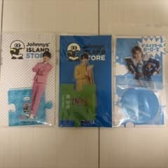 美少年 那須雄登 アクリルスタンド 3種セットのサムネイル