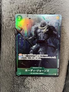 ホーディ・ジョーンズ　パラレルのサムネイル