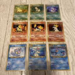 ポケモンカード 旧裏 プレミアムファイル 9種セット - メルカリ