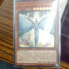 E・HERO オネスティ・ネオスのサムネイル