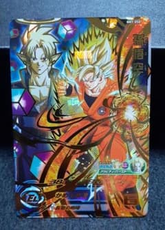 スーパードラゴンボールヒーローズ　孫悟空　BM7-050のサムネイル