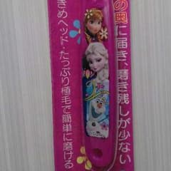 値下げ アナと雪の女王 歯ブラシのサムネイル